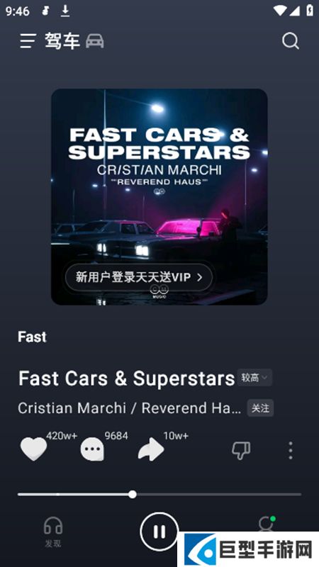 汽水音乐辅助模块apk去广告版下载