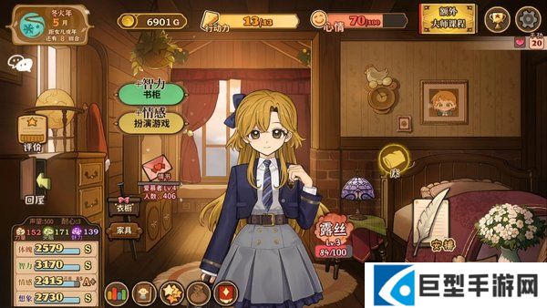 火山的女儿冰霜峡谷事件选择攻略