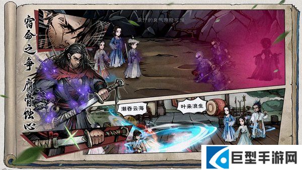 烟雨江湖小师弟问题答案大全最新