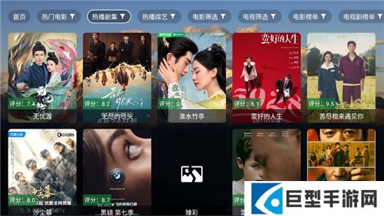 麦芽影视app内置源版下载