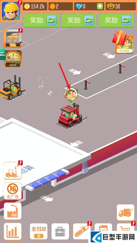 木材公司官方版