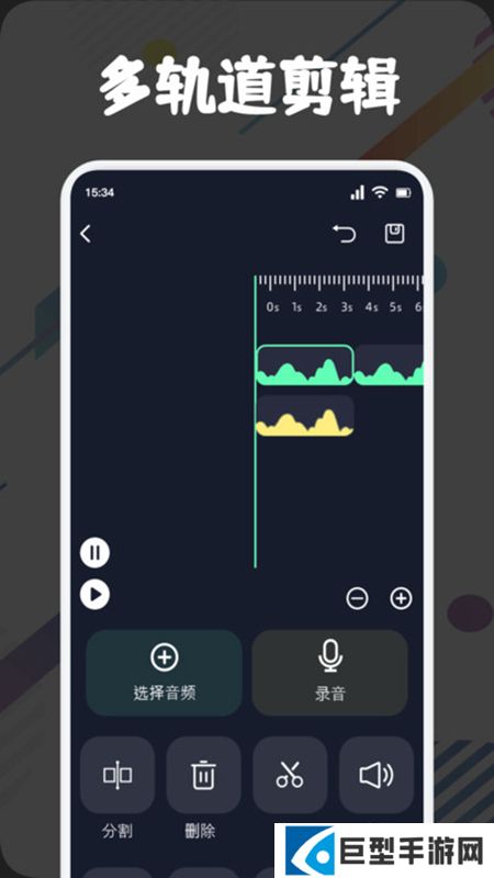 方格音乐剪辑app最新版下载