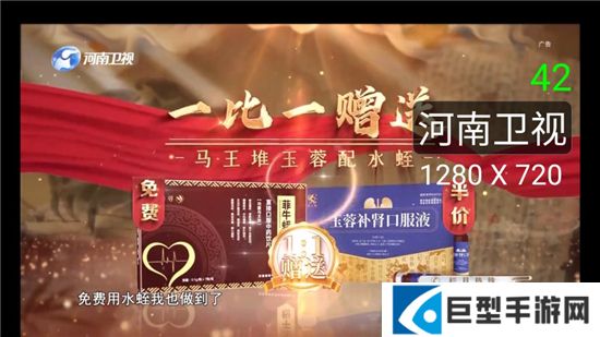 ourtv通用版下载