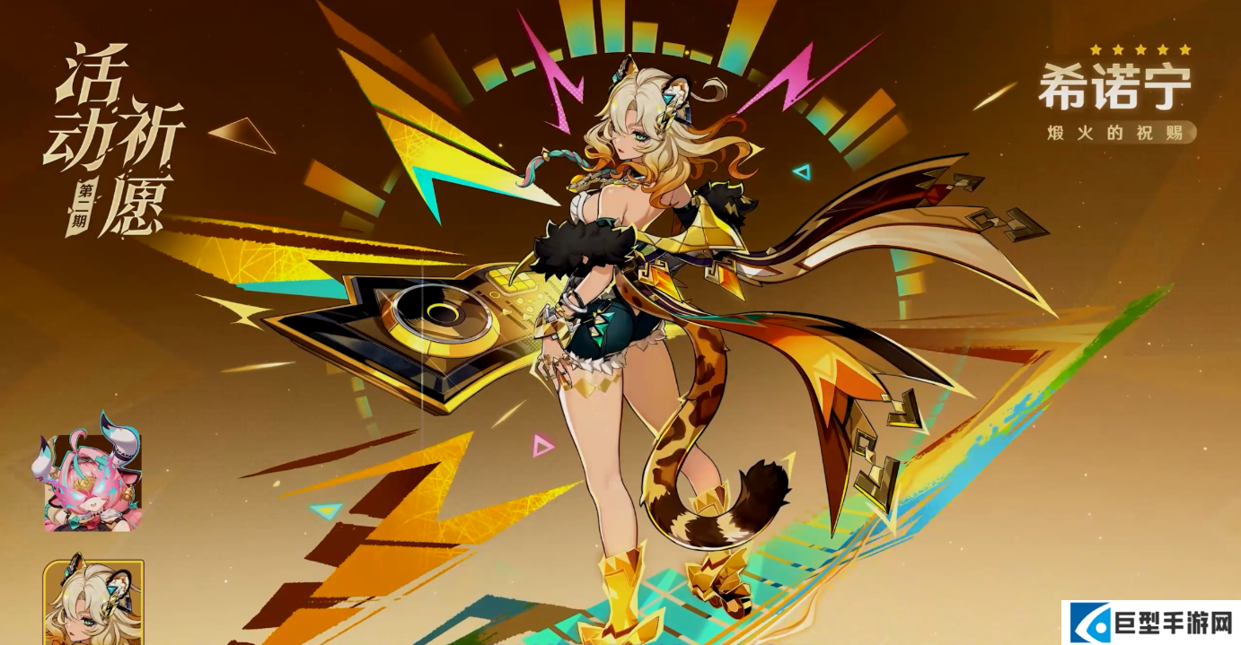 原神6.2下半卡池是什么