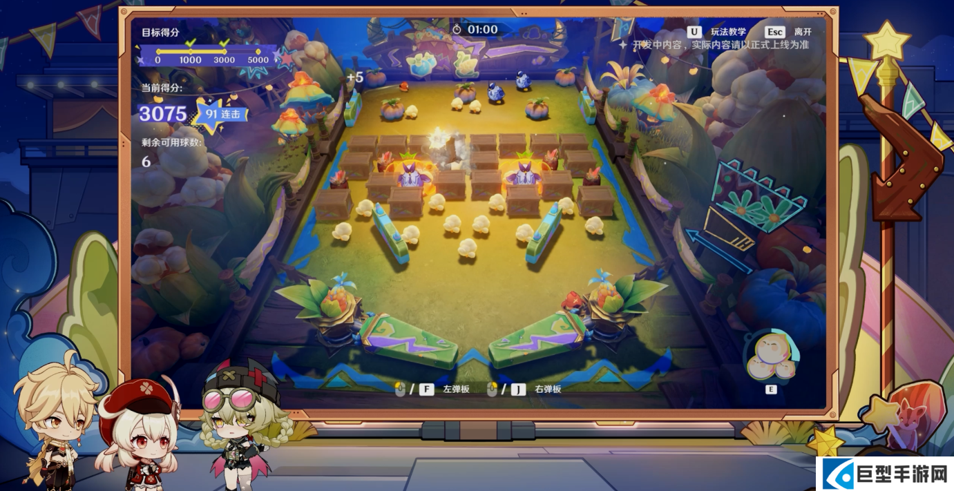 原神6.2前瞻直播版本活动汇总