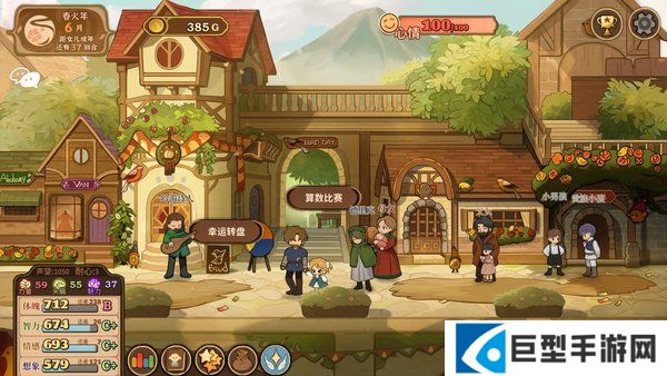 火山的女儿烈焰河随机事件怎么选择