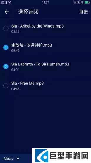 酷狗音乐编辑器手机版下载