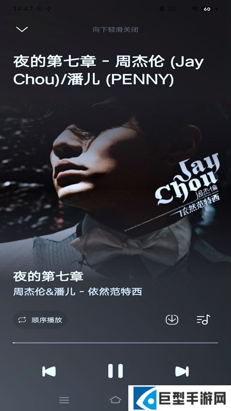 音乐时刻app最新版本下载安装