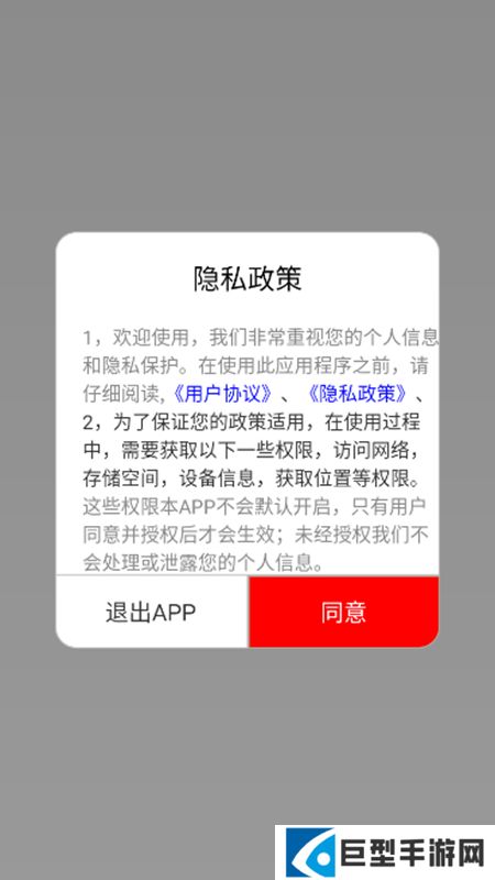 免听音乐app手机版下载