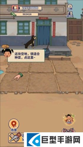 王蓝莓的烧烤摊安卓版图片13