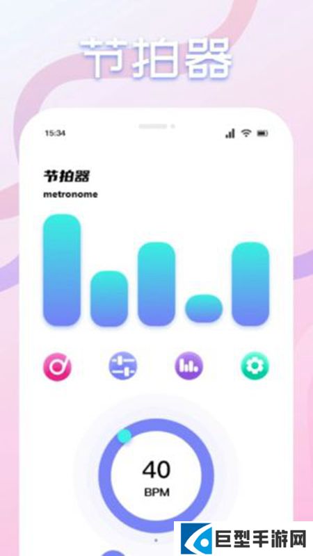 速悦音乐剪辑app手机版下载