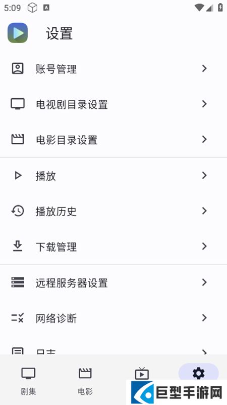 Ghosten Player播放器最新版下载
