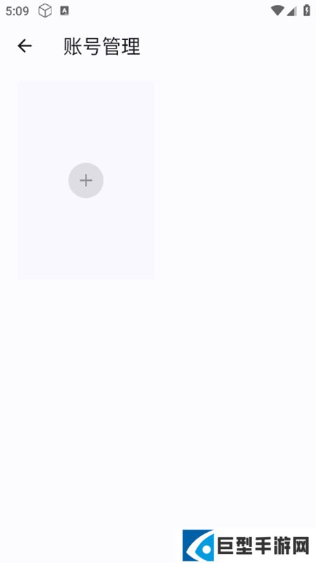 Ghosten Player播放器最新版下载