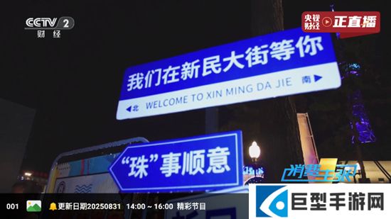 蜂蜜直播TV免费源版下载