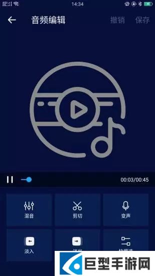 酷狗音乐编辑器手机版下载
