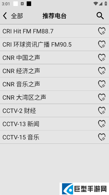 龙卷风收音机app去广告版下载