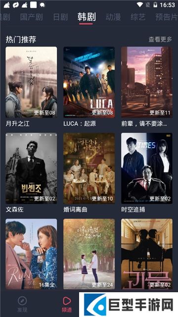 完美视频播放器最新版正版下载