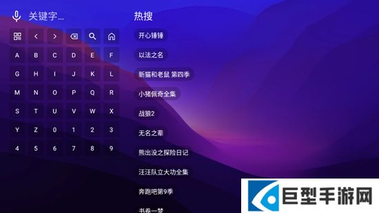 MediaMix TV版最新版下载