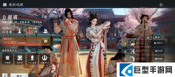 燕云十六声梨园怎么入门图三