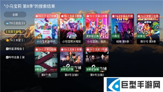 麦芽影视app内置源版下载