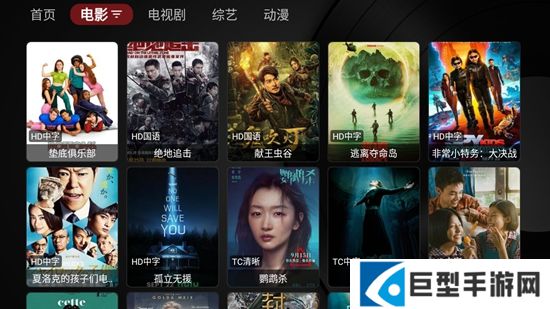 小苹果影视盒子免捐献版下载