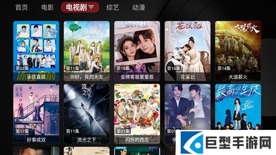 小苹果影视盒子免捐献版下载