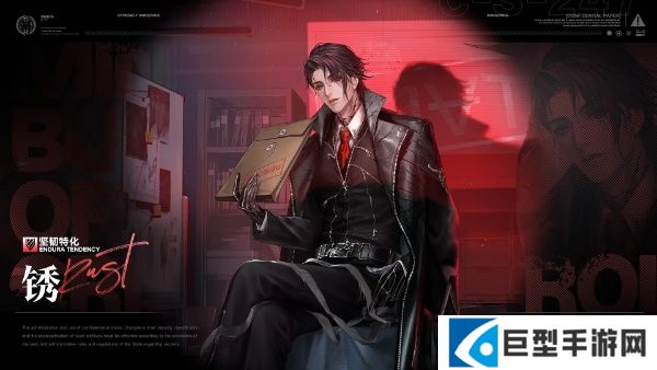 无期迷途全新主线间章歧行至破晓开启