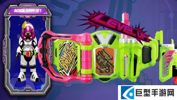 假面骑士豪华版加布变身模拟器