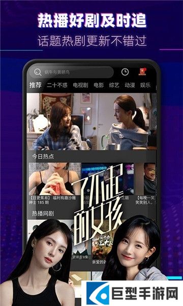 影视大全最新版本无毒版下载