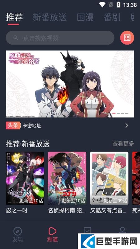 次元站去广告免费版下载