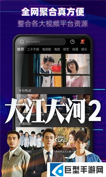 影视大全最新版本无毒版下载
