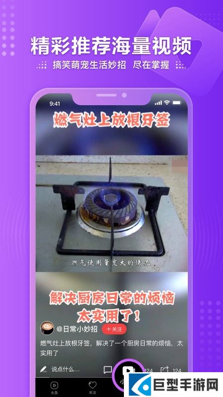 凤凰视频官方客户端下载