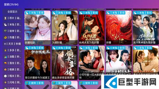 Player影视内置接口版下载