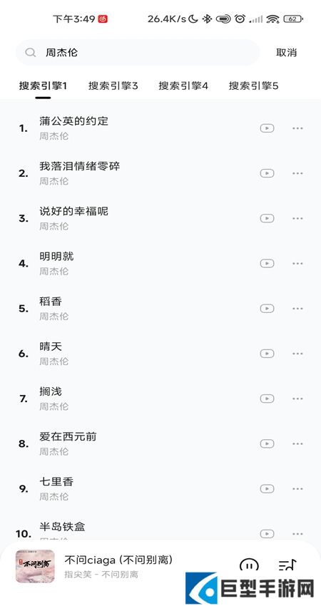 音乐时刻免费音乐下载