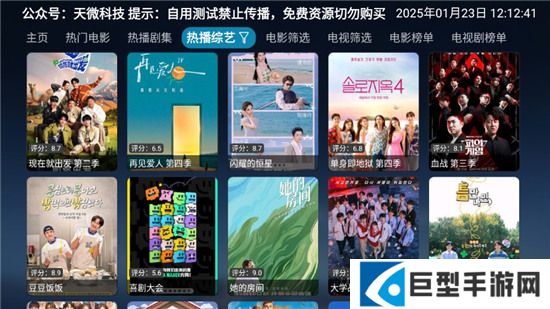 七星影仓内置线路版下载