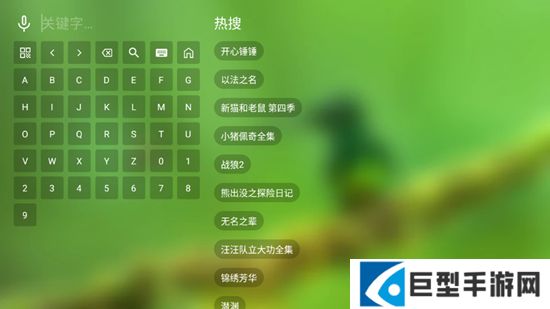 FM影视TV端电视版无广告版下载