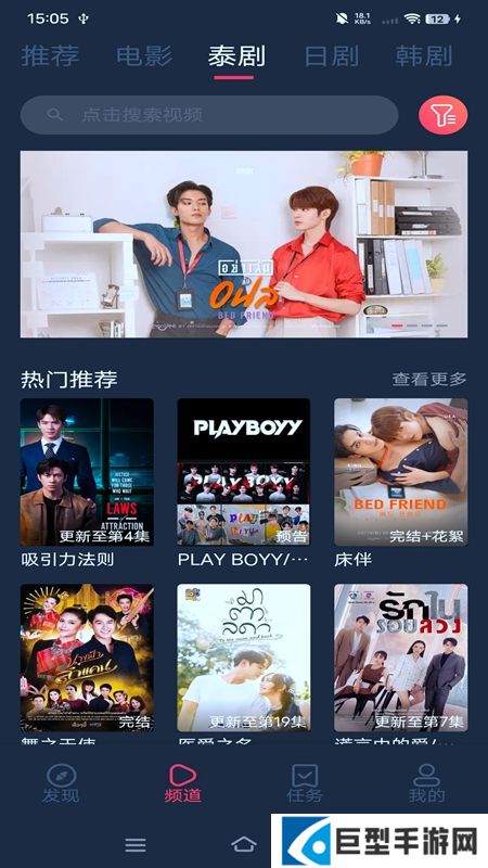 泰剧兔稳定版下载