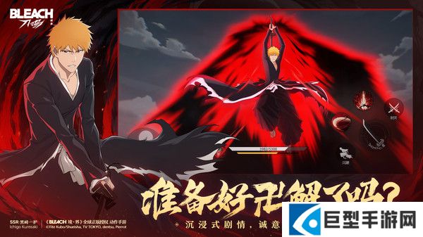 境界刀鸣手游角色强度节奏榜 境界刀鸣手游角色强度节奏榜