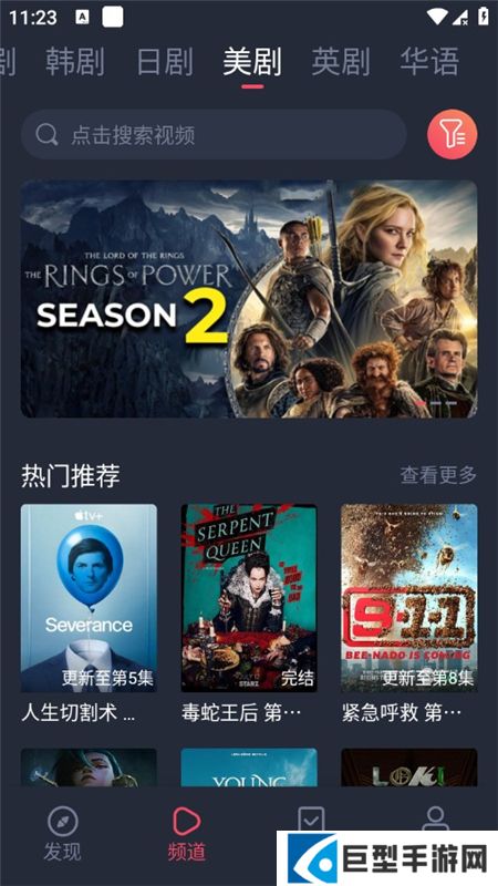 泰圈app去广告版下载