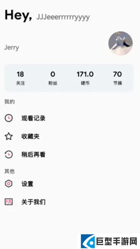 BiliLite安装包安卓版下载