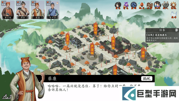 神魔决之江湖行第四章隐藏物品怎么获得