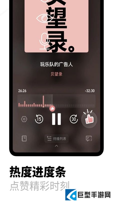 小宇宙博客软件手机客户端下载