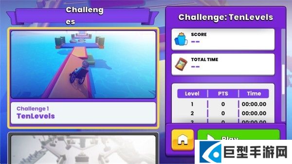 轮椅模拟器游戏玩法2