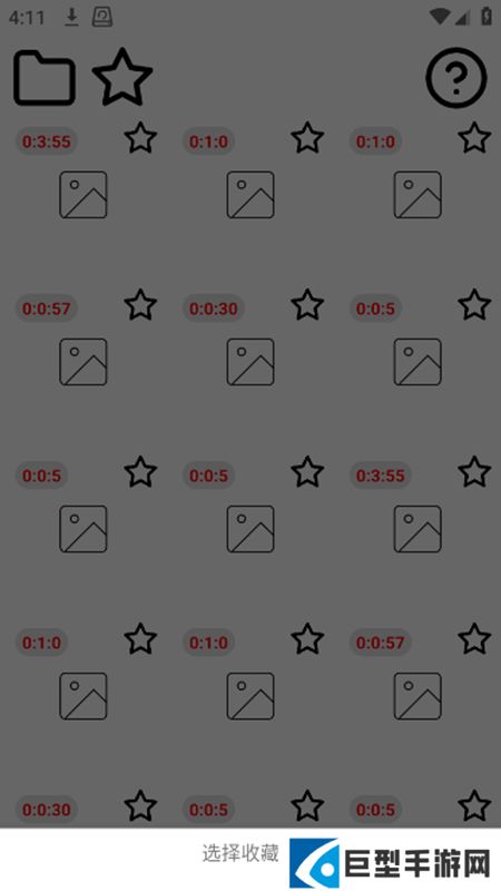 一帧播放器app去广告版下载