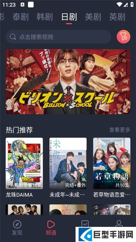 泰圈升级版app下载