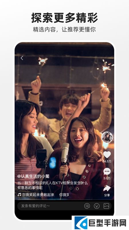 噗叽app手机版最新版下载安装