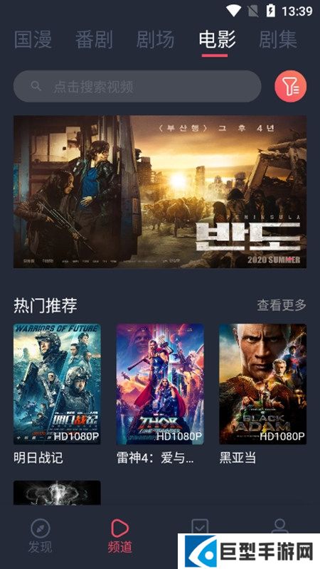 次元站去广告免费版下载