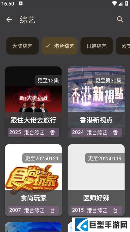 空壳影视2026最新版下载