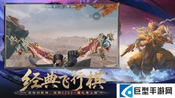 穿越火线手游10000钻石领取条件是什么