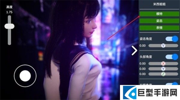 《摄影师模拟》模特切换方法